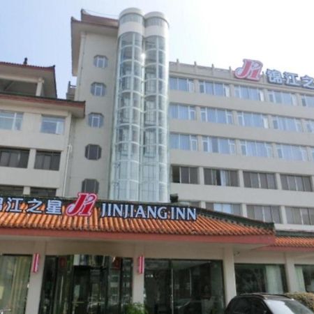 Jinjiang Inn Xiangyang Nanshan Tanxi Road Zewnętrze zdjęcie